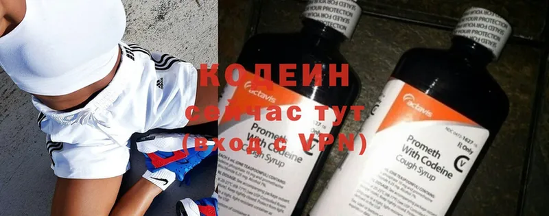 как найти закладки  Медынь  Кодеиновый сироп Lean Purple Drank 