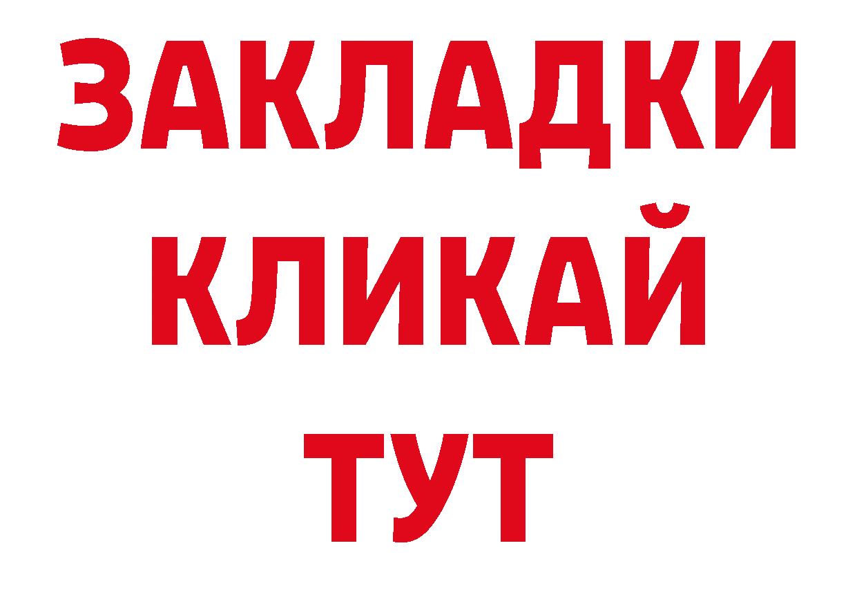 Гашиш индика сатива вход нарко площадка блэк спрут Медынь